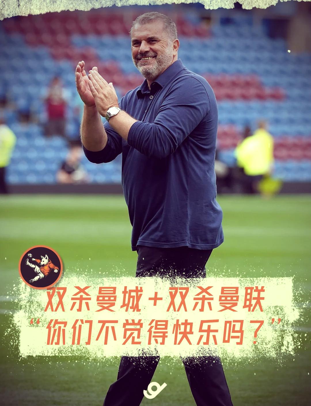 格列兹曼遭遇争议红牌，热刺乘势反超比分完成逆转的简单介绍