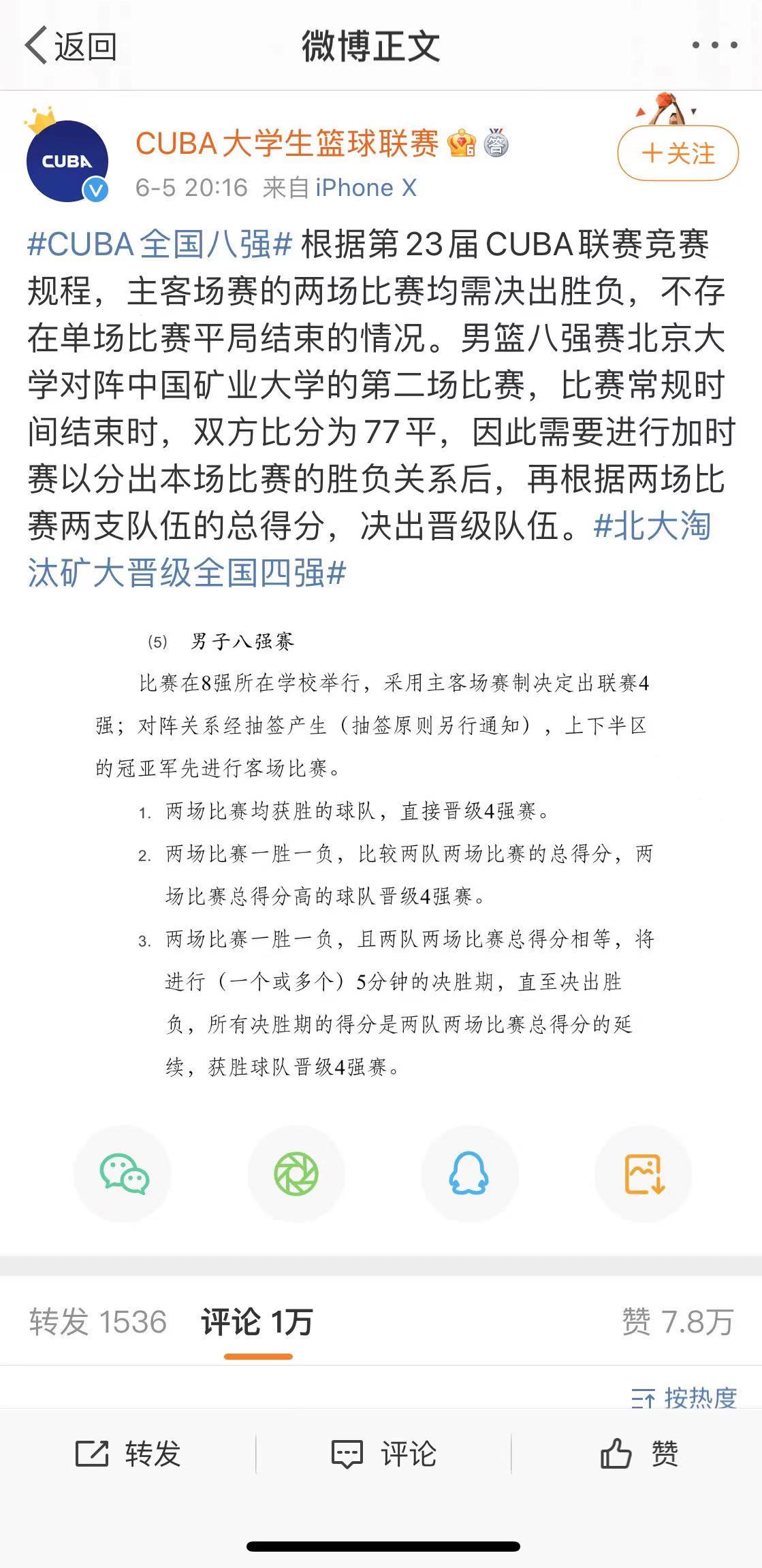 VAR判罚再引争议，本泽马对阵多特蒙德裁判判点引发巨大争议的简单介绍