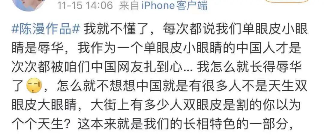 VAR判罚再引争议，申花对阵曼联裁判判点引发巨大争议的简单介绍
