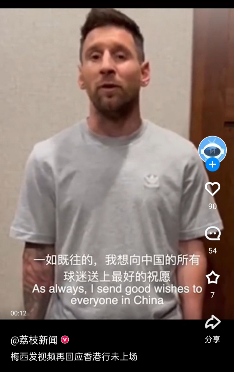 VAR判罚再引争议，申花对阵曼联裁判判点引发巨大争议的简单介绍